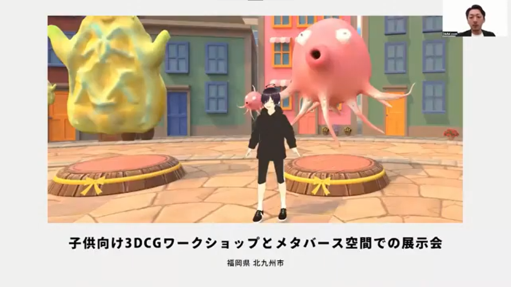 【合同会社DMM.com】デジタル技術を活用し、地域に根付いた持続可能な地域貢献 - その他の地域におけるデジタル活用事例(2)